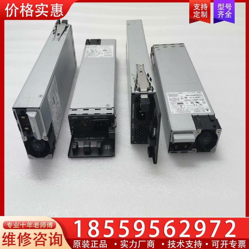 议价原装9新 思科Cisco PWR-C1-715WAC 电