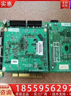 议价原装康能普视 canopus dvstorm 2 pro