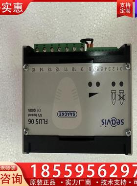 议价Saacke FLUS06 ，火焰监测器，全新未使用备件