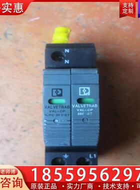 议价菲尼克斯 VAL-CP 350-ST 2859602 单