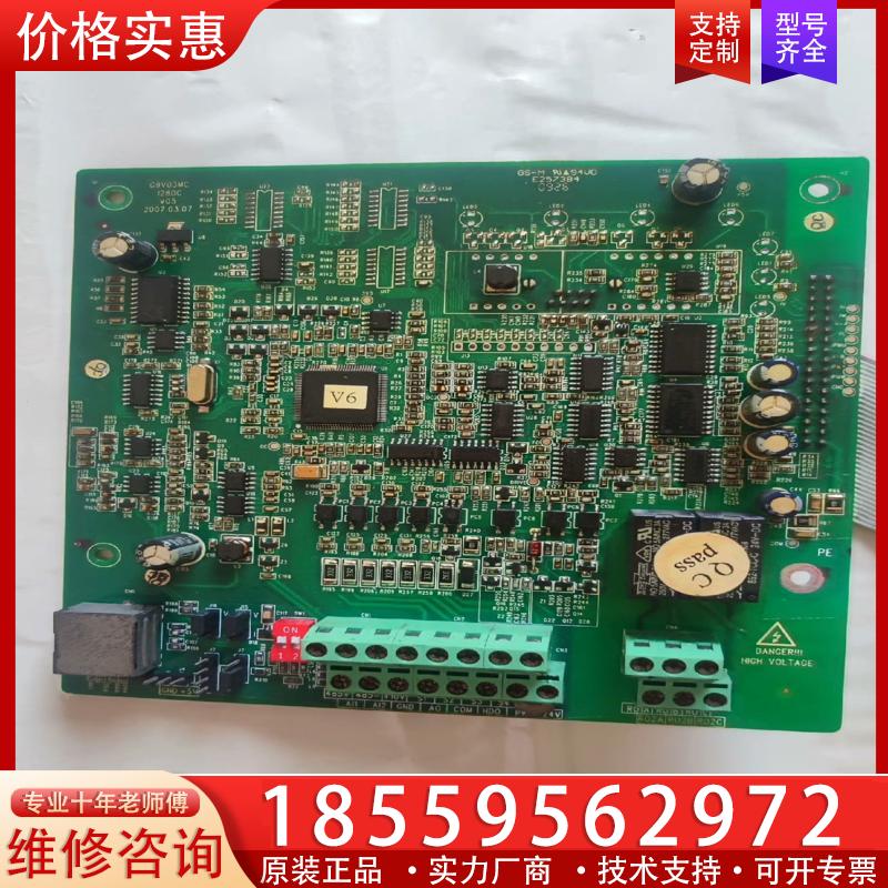 议价英威腾变频器CHF100  CPU板G9V03MC 12