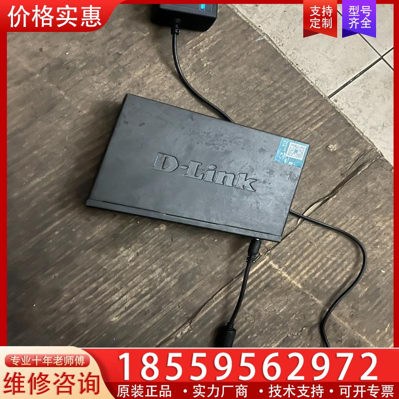 议价d-link7003G企业级千兆路由器