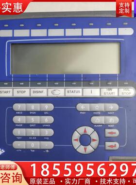 议价GAMBRO  Beijer E1032 屏