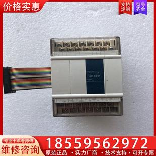 議價(jià)信捷XC 現(xiàn)貨4個(gè) E8YT模塊