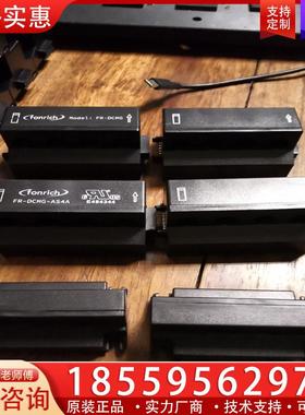 议价fonrich  电流霍尔传感器FR-DCMG-HS4A