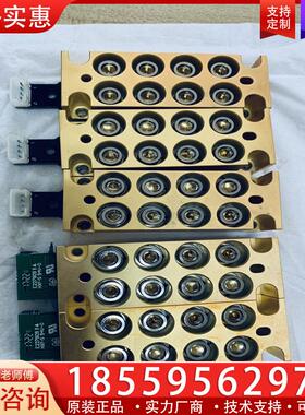 议价日亚NUBM08激光模组，8颗一组38W有货，可以帮忙拆