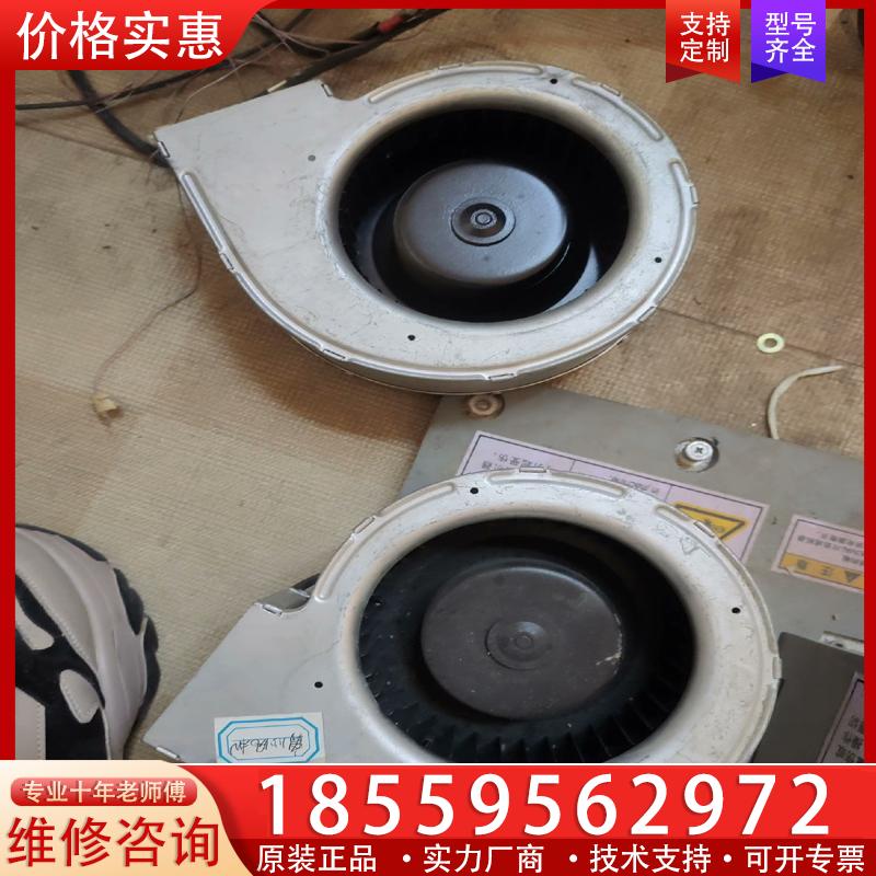 议价ebmpapst  C1C133-DF01-17离心风机