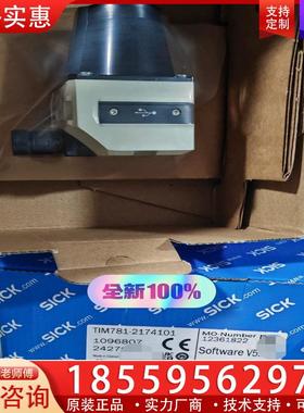 议价西克TIM781-2174101  1096807 全新