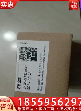 议价全新EM222，UN 222-1HF22-0XA0，项目