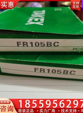 议价日本竹中TAKEX光纤传感器FR105BC