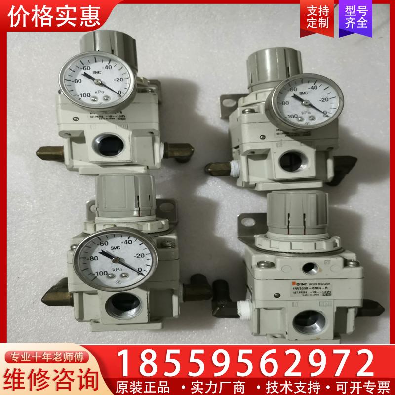 议价SMC调压阀IRV3000-03BG-R，二手拆机，成色