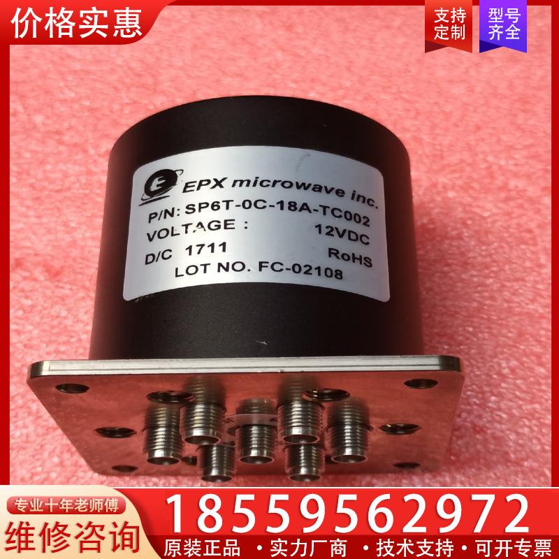 议价EPX射频同轴开关 SP6T-0C-18A-TC002