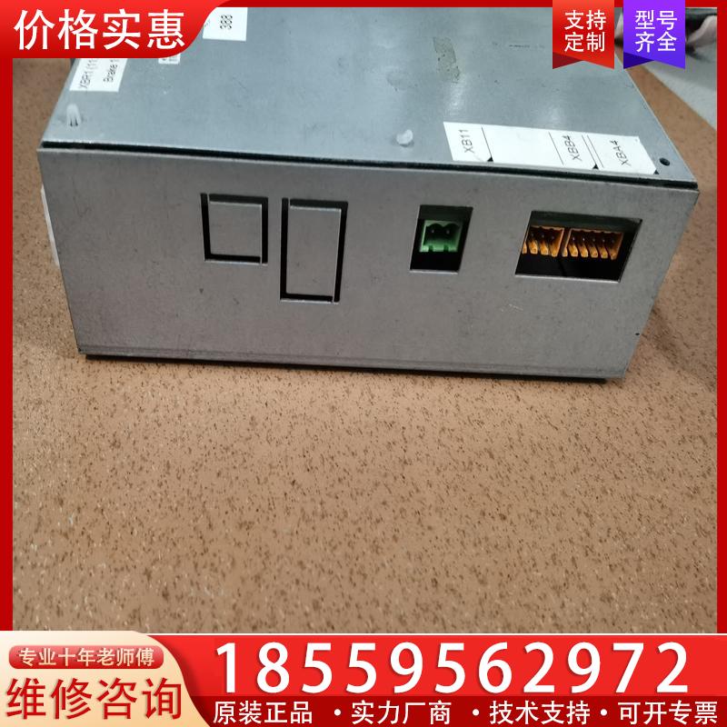 议价通力电梯 抱闸模块/电源板KM50002114G01电梯