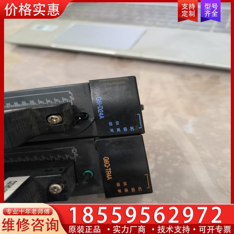 议价G6Q-TR4A G6I-D24A实物实价包邮包好 壳子