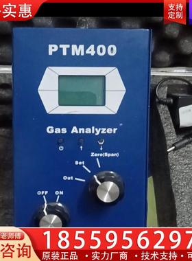议价Microsafe+二氧化碳检测仪MOT400，气体检测