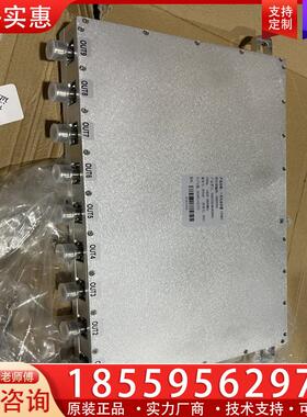 议价一分九功分器(TFSP)1800-3800MHZ