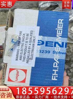 议价原装德国F.H.papenmeier Lumiglas