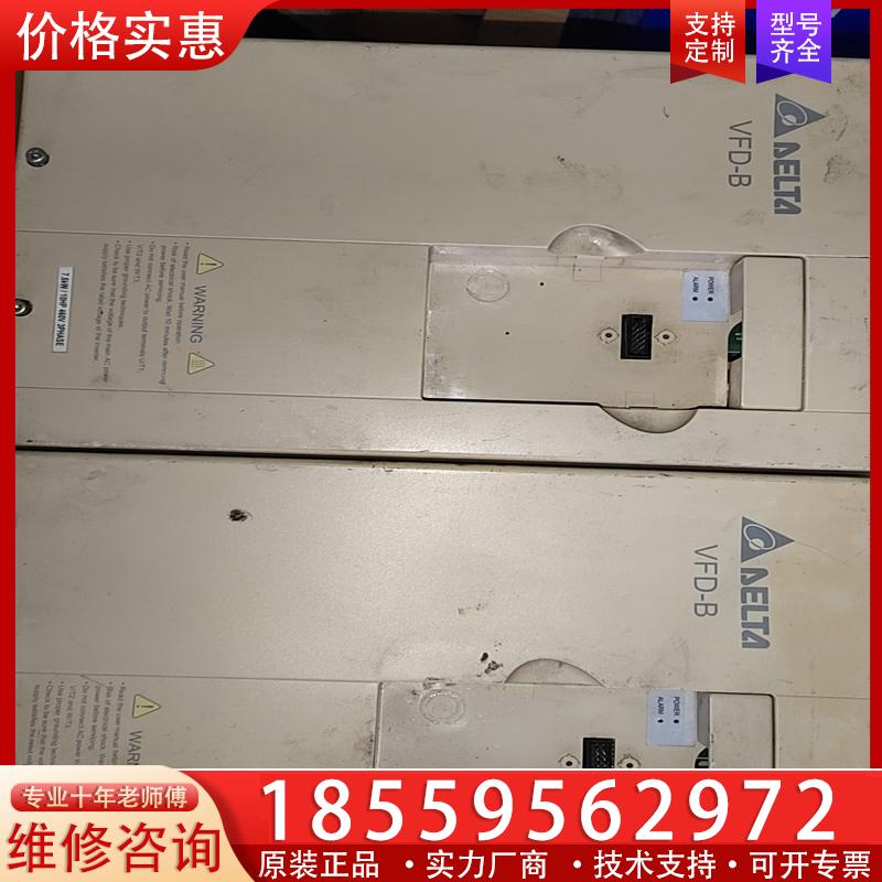 议价台达B系列变频器VFD075B43A   7.5KW