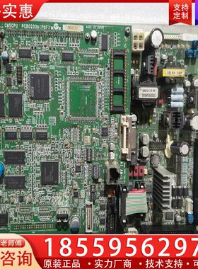 议价日本CM5CPU PCB0230A，PCB0231C