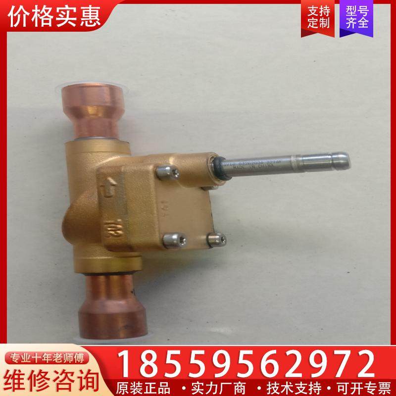 议价全新丹佛斯制冷电磁阀CSV10   032B2006 ，
