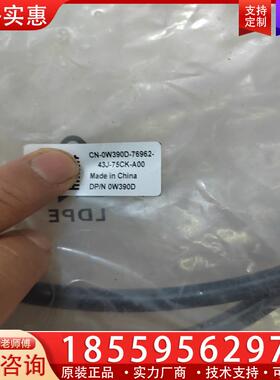 议价CN-0W390D-76962-36D-0KC2  数据