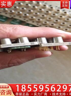 议价日亚NUBM0A450nm38w激光二极管灯珠 模块