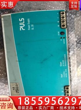 议价世普电源SL 20.110    E137006 图片实