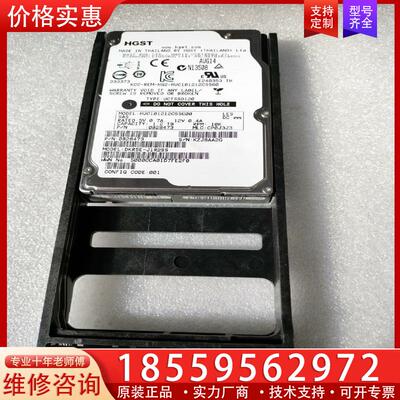 议价HDS HGST 3282390-E 12HGSS 1.