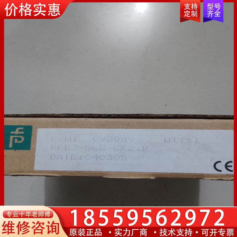 议价倍加福 全新原装 KFD2-SL2-EX2.B 有5个