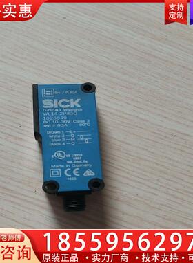 议价WL14-2P430 拆机德国SICK光电开关传感器 。