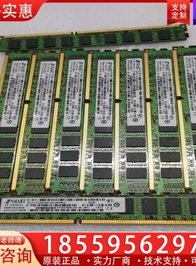 议价原装二手SMART 15-13878-01 4G内存 用