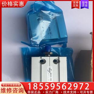 议价全新SXQD气缸 MD32-10S