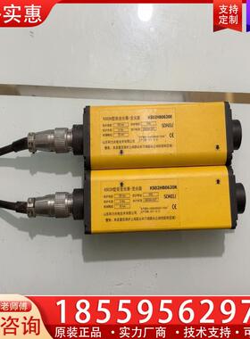 议价科力光山东科力光安全光幕，山东莱恩发光器，型号KS02H