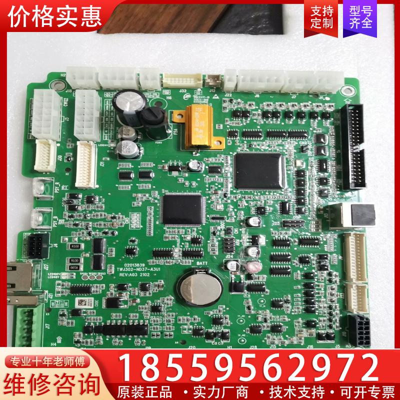 议价TWJ302-ND37-A3U1。TW100-SVU2变
