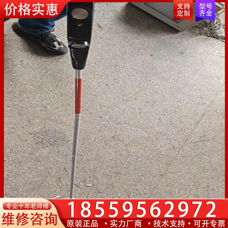 议价科峰运祥多功能超声波电子导盲仗MTN-GC2B