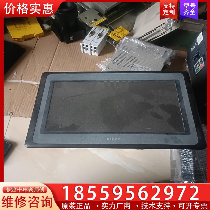 议价步科触摸屏 MT4532T 二手拆机货，成色看图 ，