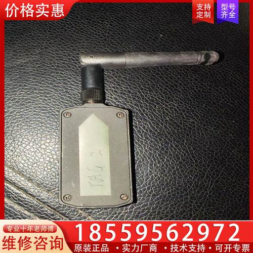 议价LinkTrack P 裸机 没有其他的  成色看图 看