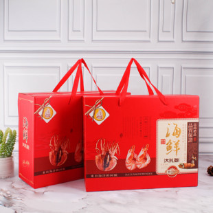 特产干海货礼品盒 海鲜特产烤虾包装空盒子 海鲜年货通用礼盒纸盒