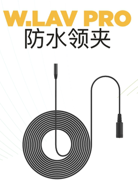 师爷报告】DEITY谛听WLavPro无线防水话筒头【黑色】
