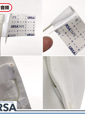师爷报告】URSA领夹话筒防蹭防风绒毛卷装可裁剪自带背胶