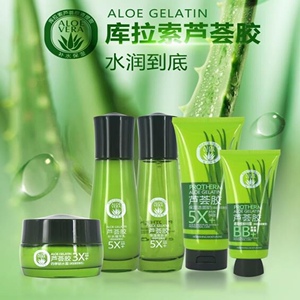 正品鑫庄亲碧泉芦荟胶系列补水保湿滋润添加玻尿酸精华护肤系列