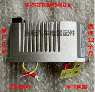 佩特来发电机 客车发电机 原装 佩特来调节器 3238 佩特莱 3110VC