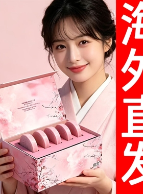 5块装日本原装进口直发皂稻田樱花精油洗发皂清洁蓬松柔顺60g每块