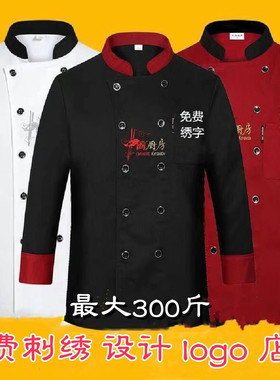 厨师服短袖男女透气学校食堂套装