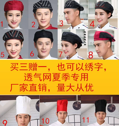 Дышащий берет подходит для мужчин и женщин для отеля, делается под заказ, с печатью вашего логотипа