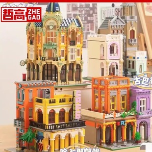 哲高6022正版 模型 迷城市街景你古巴餐厅积木女高级难度孩玩具拼装
