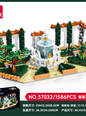 杰星57032喷泉广场儿童拼装建筑街景模型男生玩具治愈系