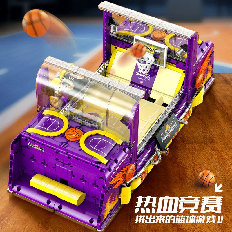 鑫砖积木创意趣味弹射篮球游戏机亲子互动益智拼装积木玩具跨境