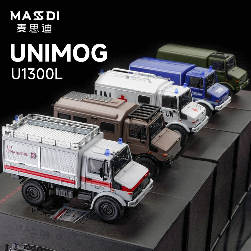 麦思迪乌尼莫克合金车模型U1300L越野房车货车救援车1：64汽车车