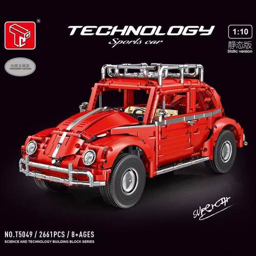 泰高乐T5049甲壳虫1：10 系列小颗粒积木模型跑车拼装积木玩具礼